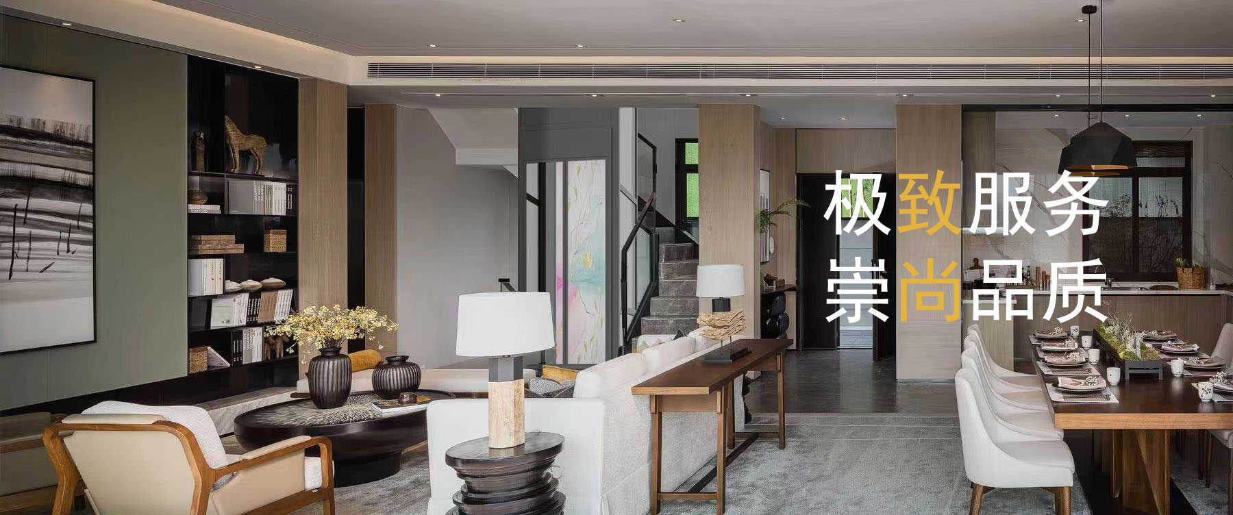 致尚家用电梯