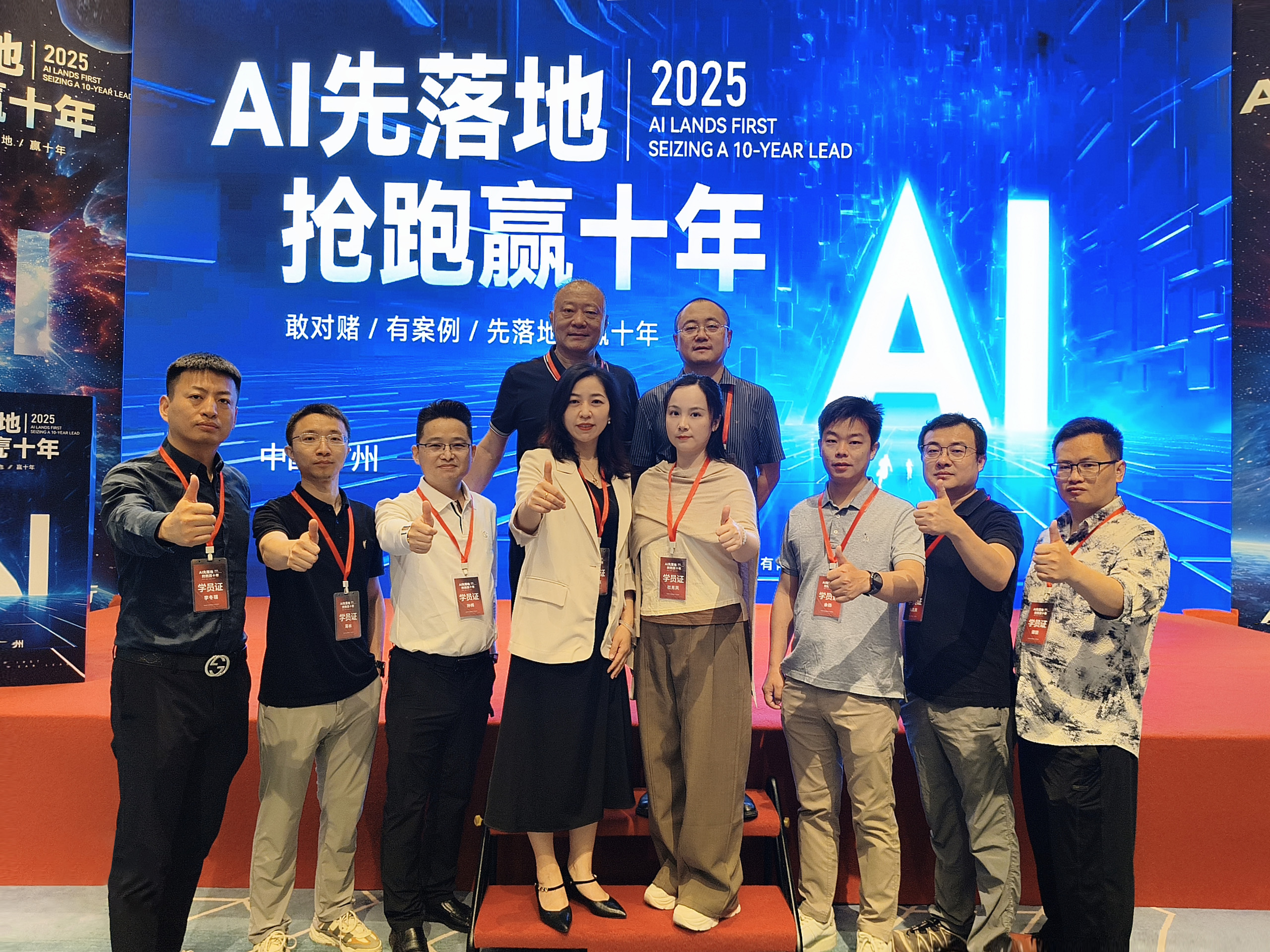 「AI赋能・智启新程」鸿栢科技AI专题培训圆满收官，解锁数智转型新动能！
